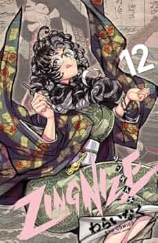 レジー 1巻～12巻セット 新着本・雑誌・漫画 - レジー 1巻～12巻セット